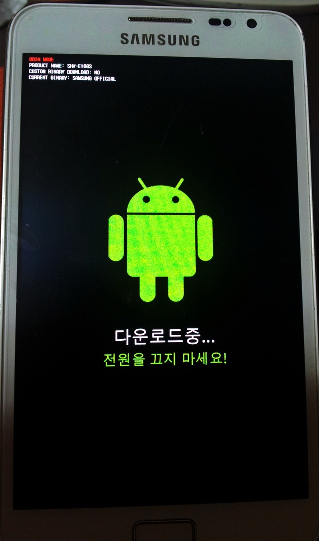 갤럭시 노트 젤리빈, 유출롬 상태에서 순정롬으로 갈아타기