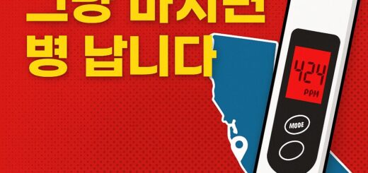 실리콘밸리 수돗물
