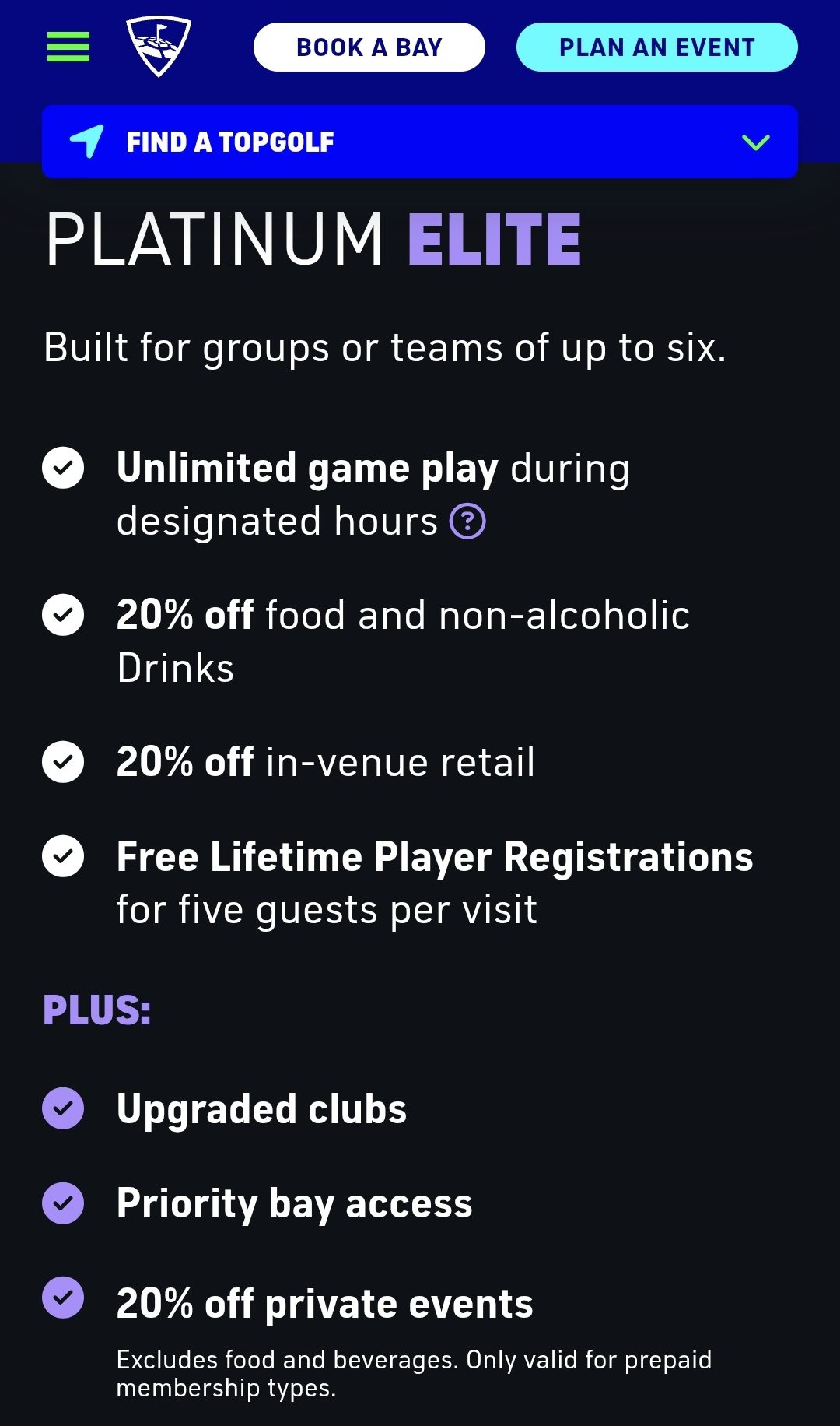 플래티늅엘리트 멤버쉽